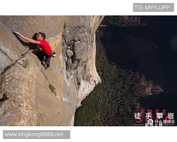 实时新闻攀岩新手必看从基础到进阶的全面意识入门指南